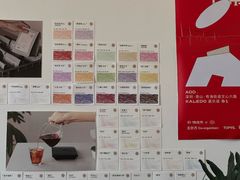 -纽巷咖啡 SOFTFOCUS COFFEE(锦和巴黎时韵店)