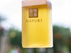 -奈雪的茶(东莞汇一城店)