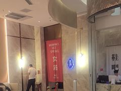 -尚荟汤泉生活馆