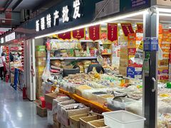 -锦绣大地批发市场-B座