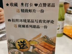 -CHILL Pho澳洲牛肉越南粉(佛山顺德万象汇店)