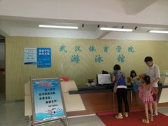 android_upload_pic-武汉体育学院恒温游泳馆