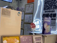-一只酸奶牛(时代天街A馆店)