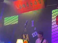 -喜鹊音乐酒馆(西街店)