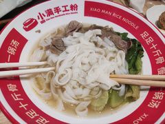 -小满手工粉(北京顺义华联店)