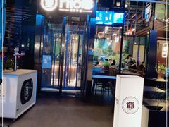 门面-PHO爺·越南料理(亦庄大族广场店)