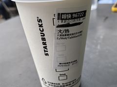 -星巴克(深圳前海企业公馆店)