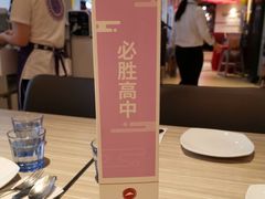 -必胜客(印象城店)