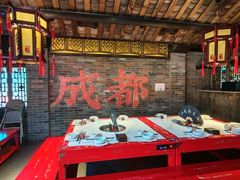 -小龙翻大江文化火锅(宽窄店)