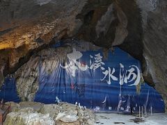 -本溪水洞