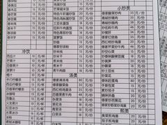 -西双版纳傣族园