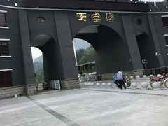 -罗田天堂寨风景区