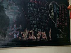 -隆康社长沙烧烤铺(桔园店)