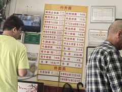 -周门传统竹升面