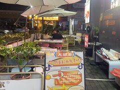 -大斌家串串火锅