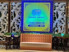 -幸福的烤包子·新疆菜
