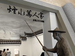 -余姚博物馆