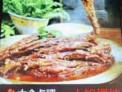 -芦月轩羊蝎子(北蜂窝店)