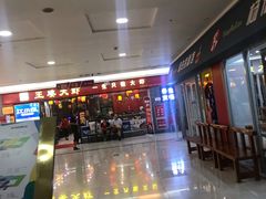 -欧亚达商业广场(红桥店)
