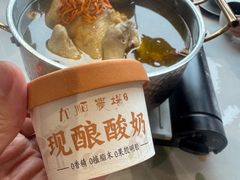 -加顺农场餐厅