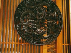 -老江南春·中国龙菜(衡山路店)