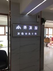 -小齐发型Star·Salon