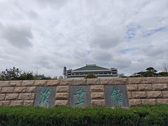 -卧龙岗文化园-南阳市汉画馆