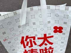 -红花点心局(大观园店)