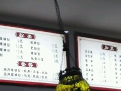 -爱尚螺螺蛳粉(联盟路店)
