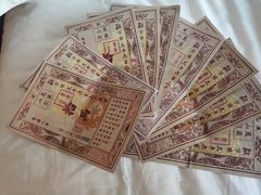 -中国翰园碑林
