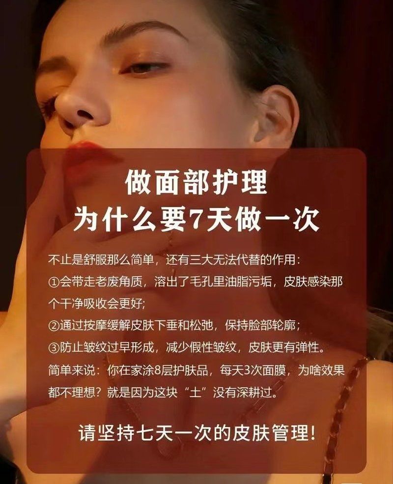 面部护理的好处:

1.促进血液