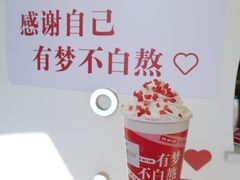 -TPLUS茶家(上海商城南京西路店)