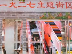 -吾悦广场(南京鼓楼店)