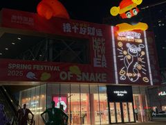 -百年港湾奥特莱斯(香炉礁店)