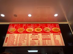 -江三王记牛杂馆(总店)