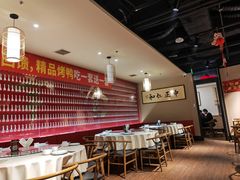 -小吊梨汤·北京菜·烤鸭(鸟巢店)