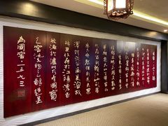 -泸州老窖景区