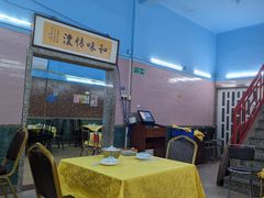 -海鲜街菜馆(海珠南路店)