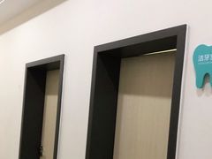 -团圆口腔·种植中心(锦江院区)