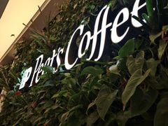 -Peet's 皮爷咖啡(东湖路手作店)