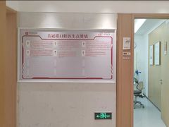 -美冠塔口腔(酒仙桥分院)