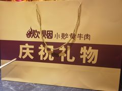 -炊烟小炒黄牛肉(浦东世纪汇店)