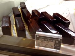 超级黑巧克力-Awfully Chocolate(来福士广场店)