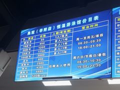 -奥冠体育华师附中恒温游泳馆
