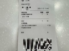 -CoCo都可(香港名都店)