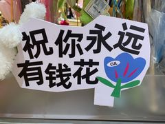 -SOHO尚都