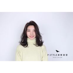 -P.STYLE 派斯造型
