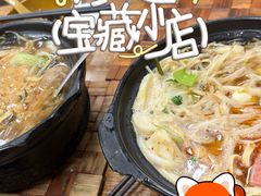 -天瑞福云南过桥米线(十里河店)