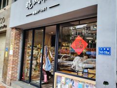 -晓风书屋(大学路店)