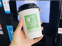 -帝京日语(春熙路旗舰校区)